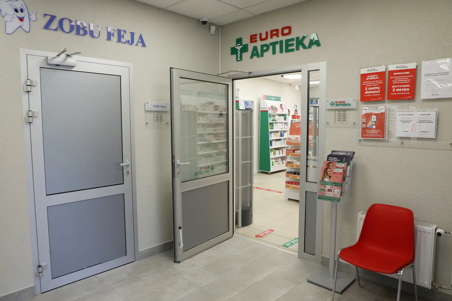 Сеть аптек Euroaptieka