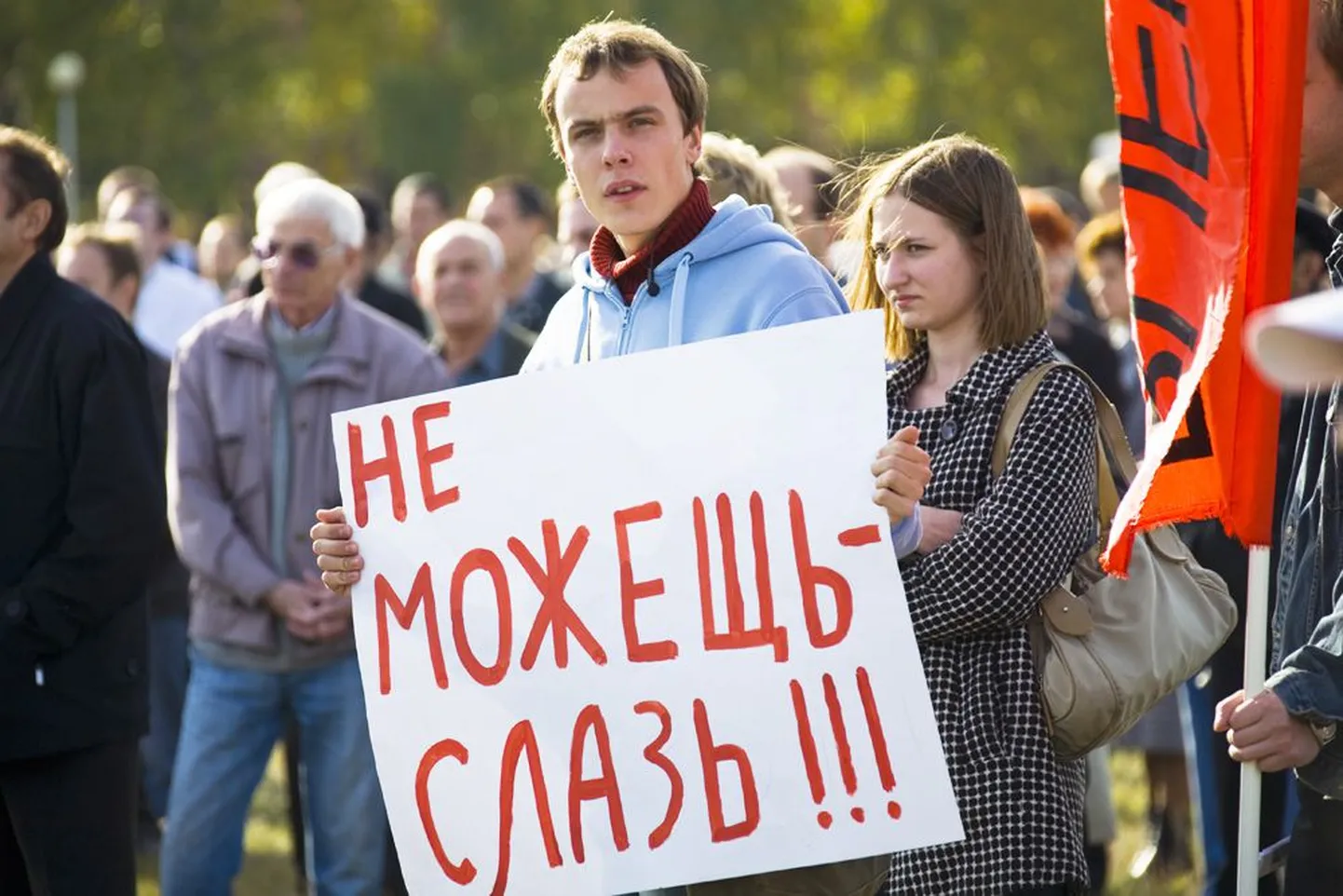 «Kui ei saa hakkama – lahku!» Sajad AvtoVAZi töötajad avaldasid laupäeval autotootja kodulinnas Togliattis meelt ettevõtte juhtkonna otsuse vastu koondada üle 27 000 töötaja ehk iga neljas AvtoVAZi palgaline.