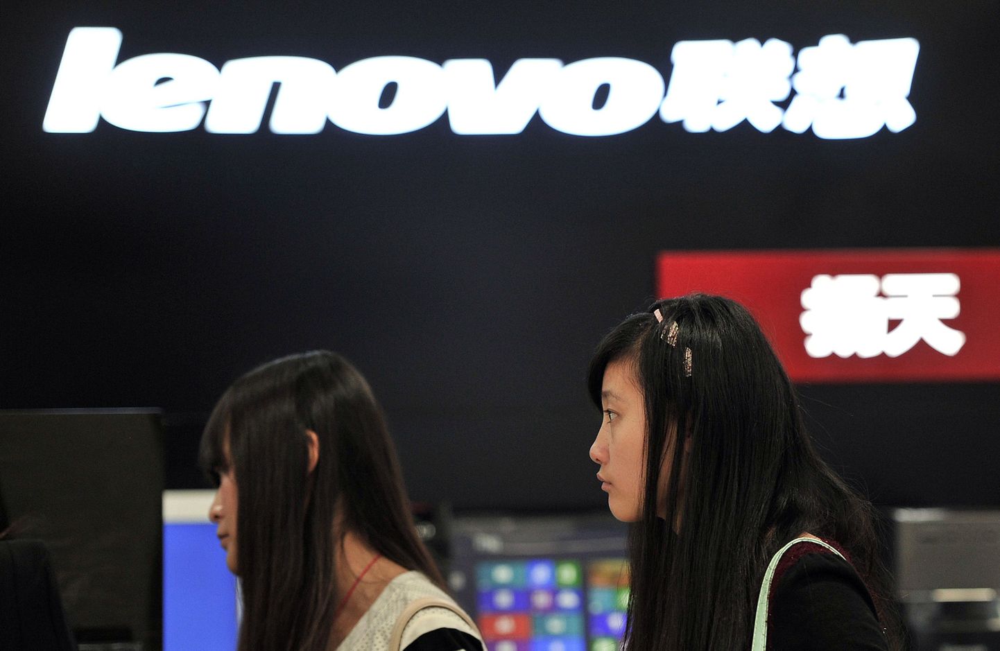 Lenovo - один из крупнейших производителей компьютеров в мире.