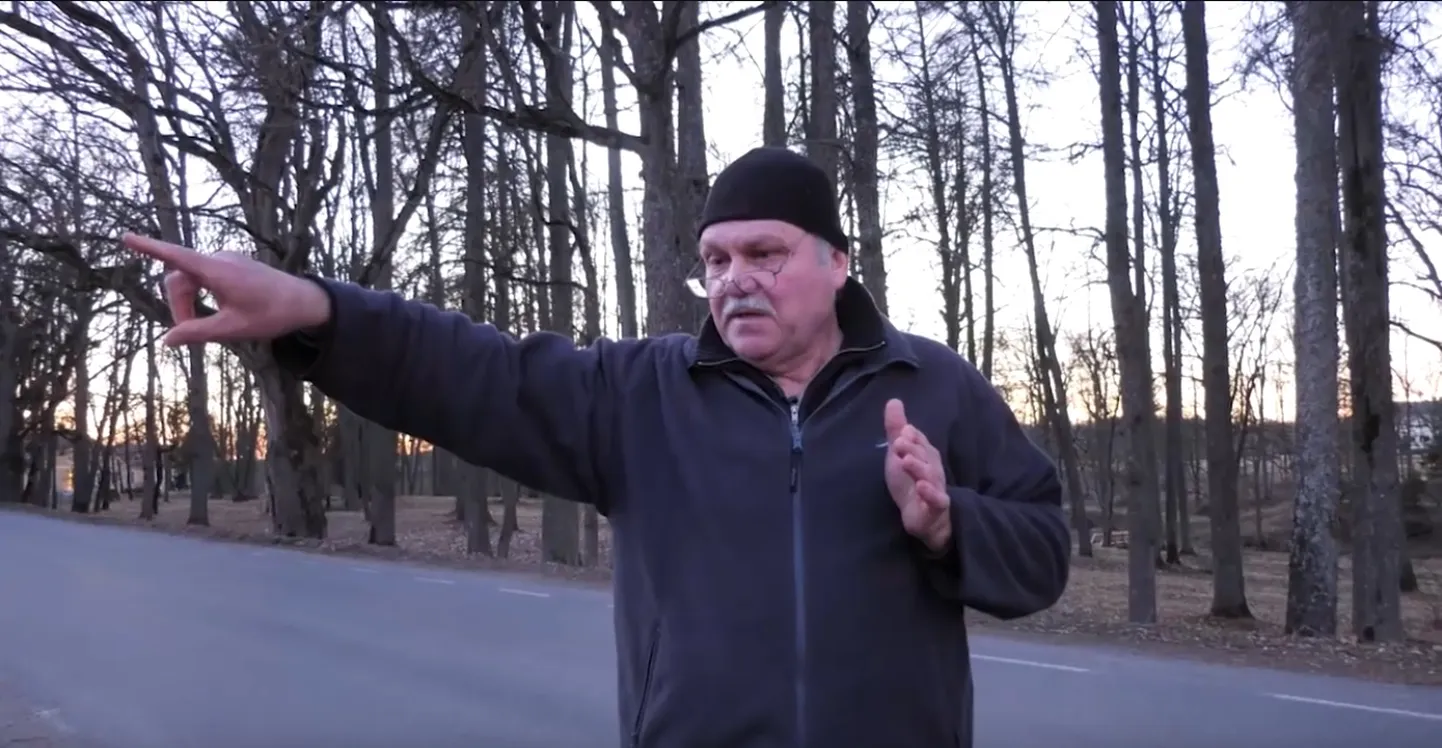 Айн.