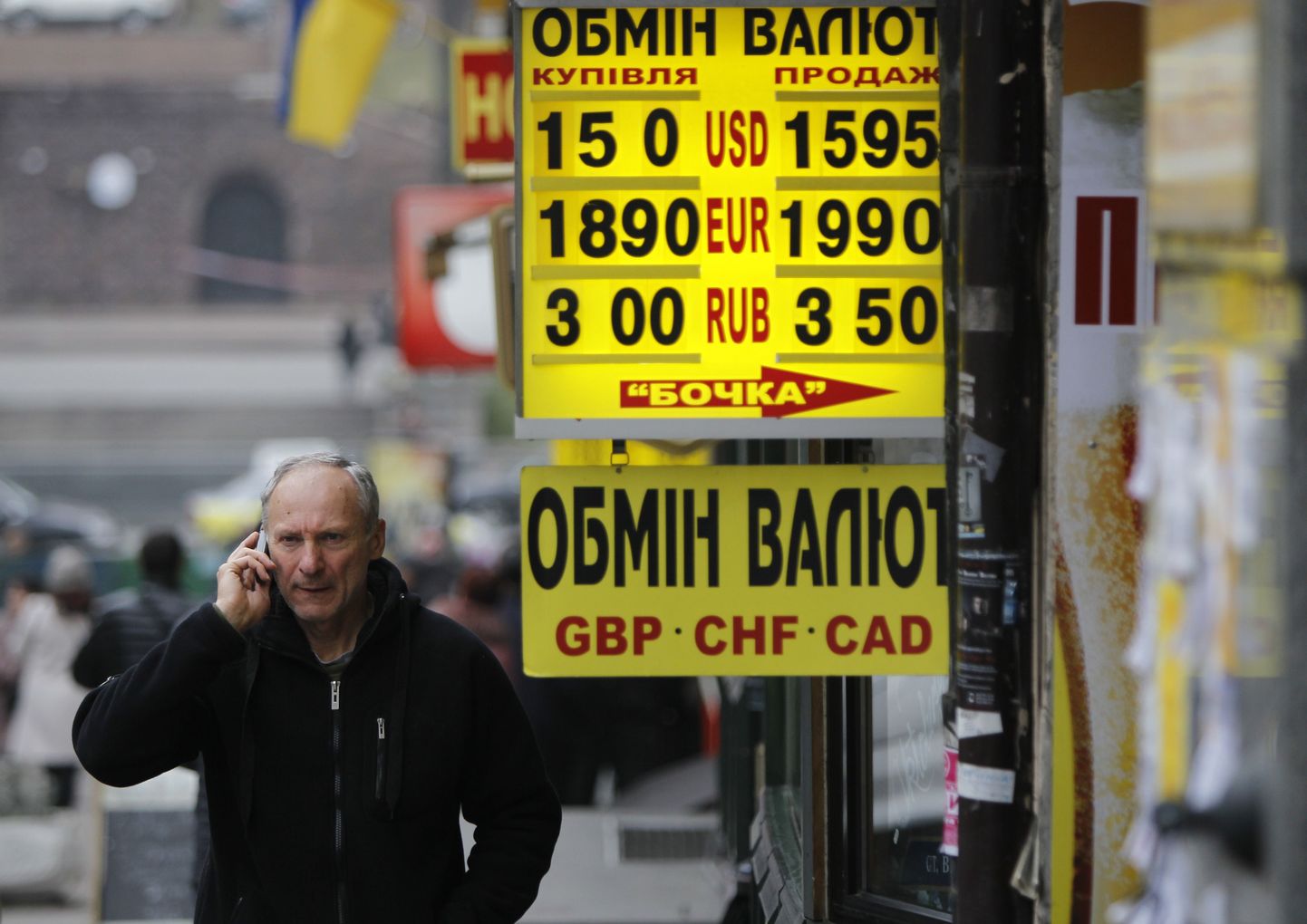 Valuutade ostu- ja müügikursid ühes valuutavahetuspunktis Kiievis.