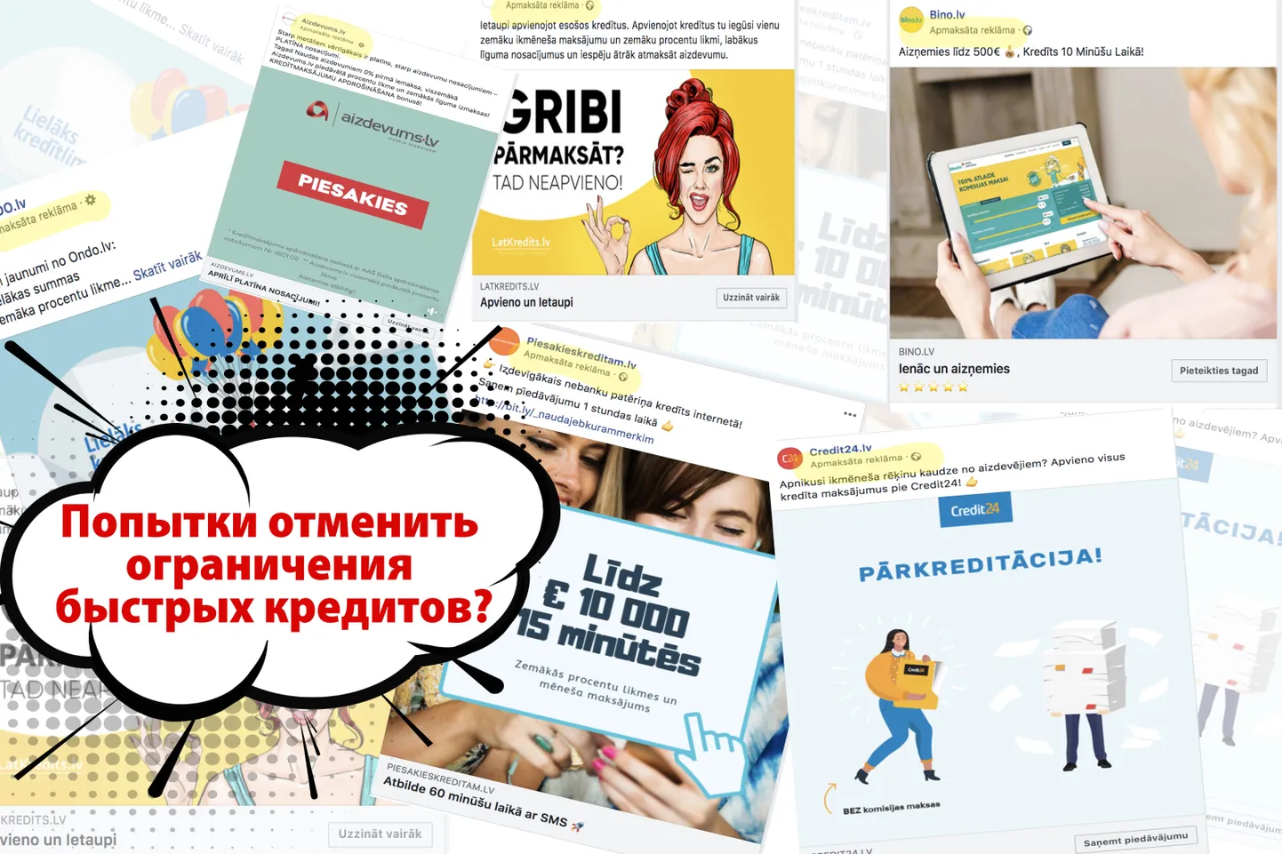 Фото статьи