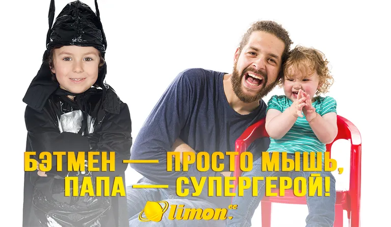 Фото статьи