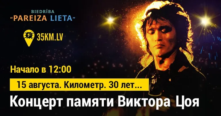 Фото статьи