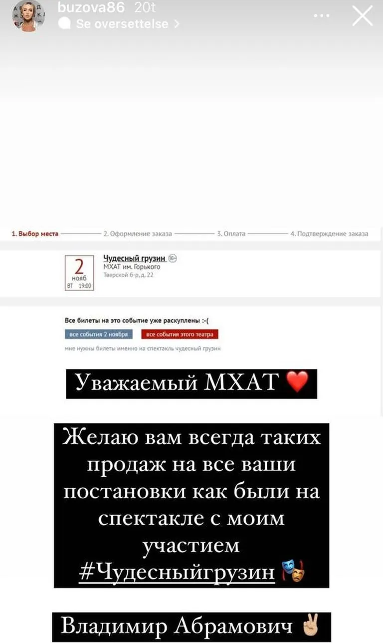 Фото статьи