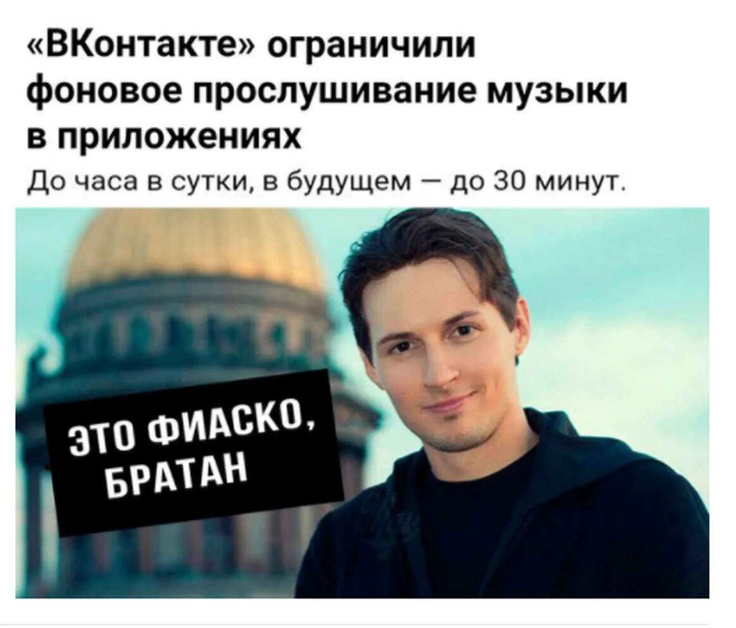Фото статьи