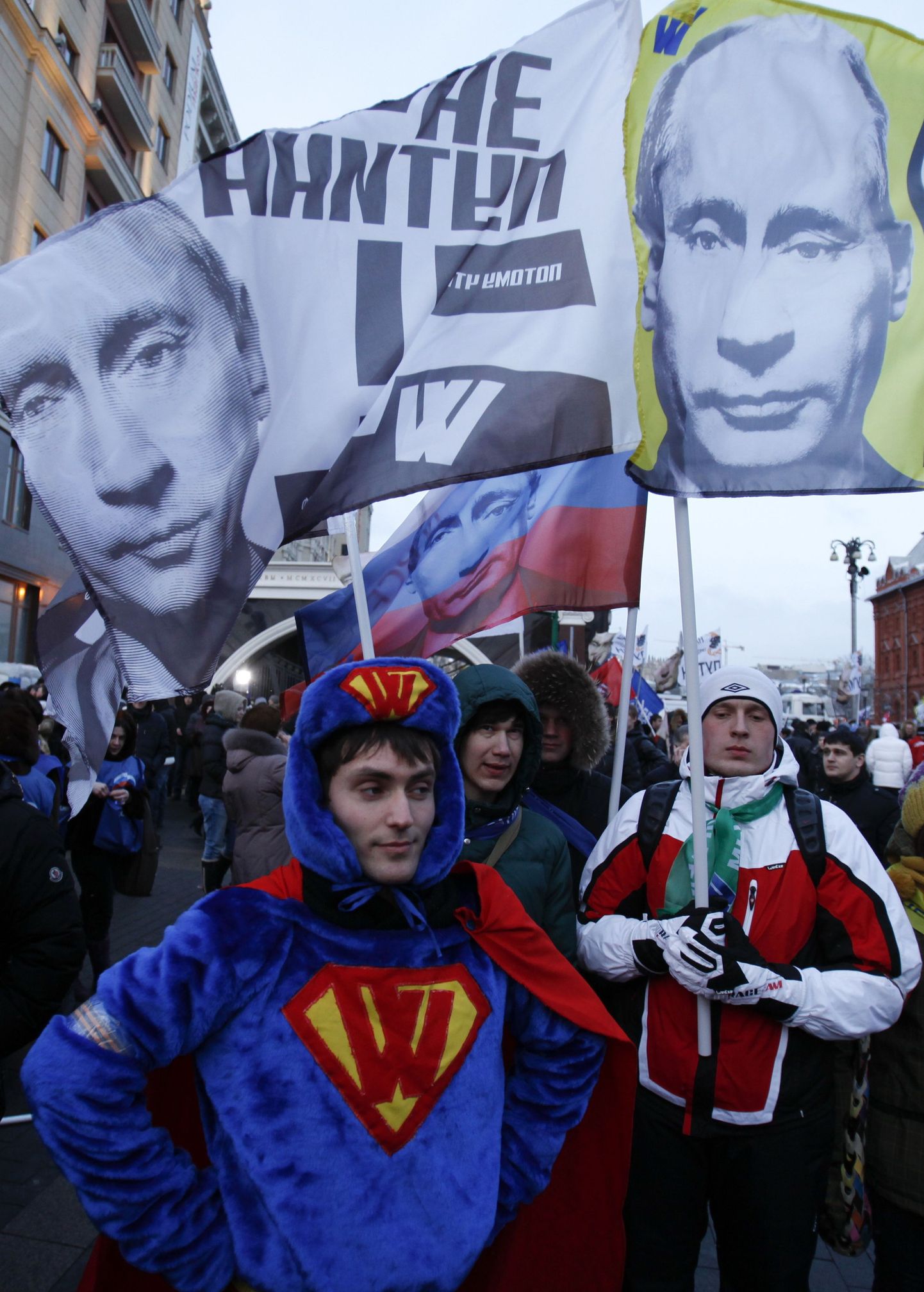 Демонстрация в России.