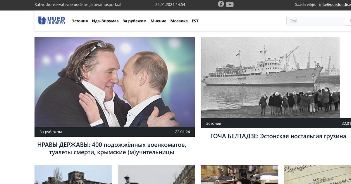 EKRE tahab sulgeda riigiasutuste venekeelseid veebilehti, aga ise peab uudisportaali vene keeles edasi