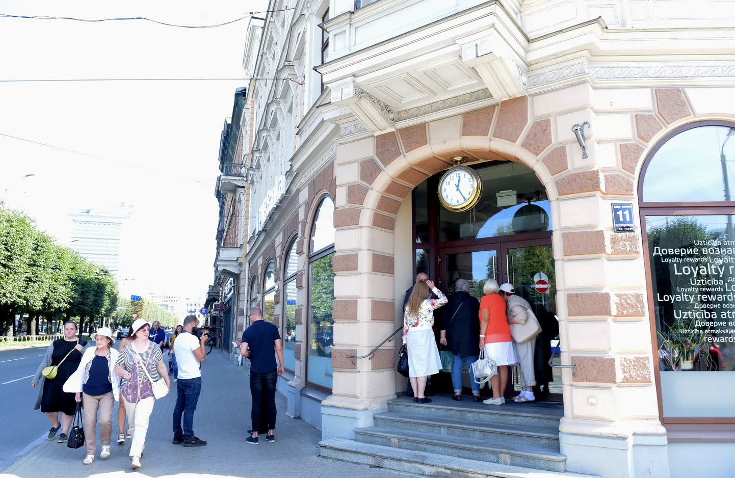 Закрытый PNB banka