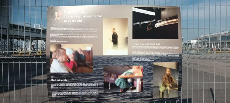 Фотовыставка в порту Таллинна с работами детей украинских беженцев, июнь 2023 года.