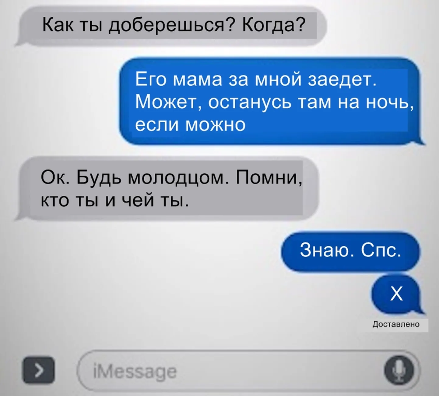 Фото статьи