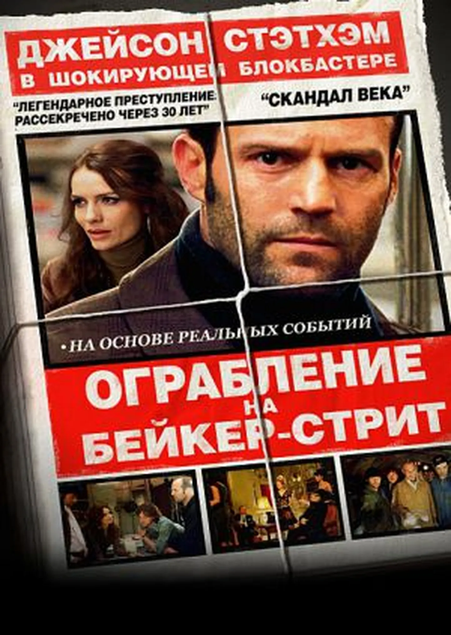 Фото статьи