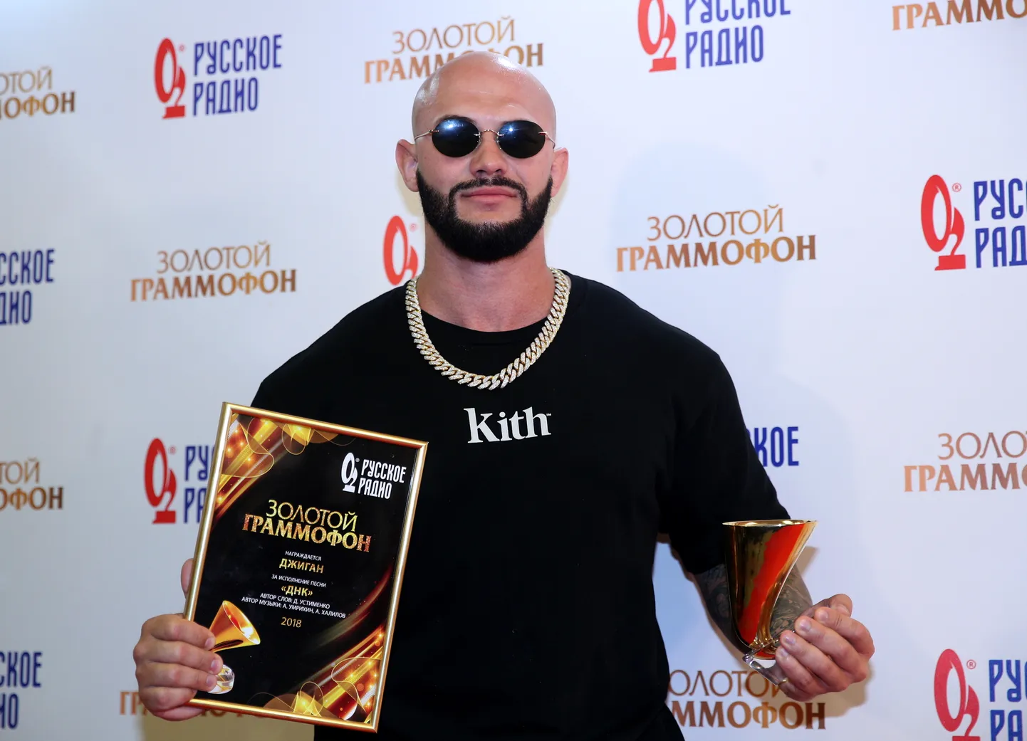 Джиган