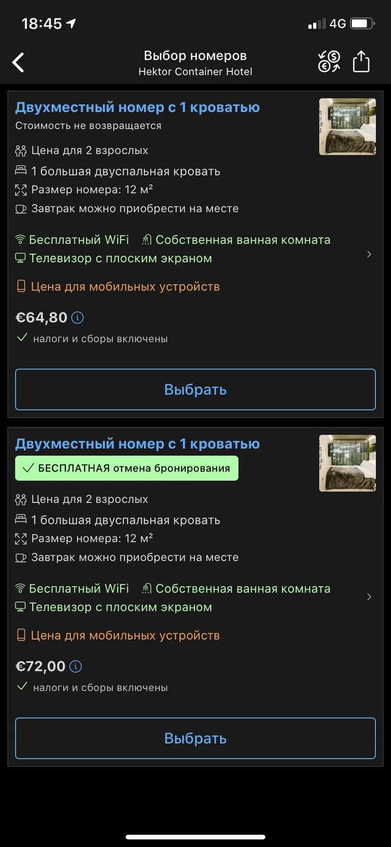 Фото статьи
