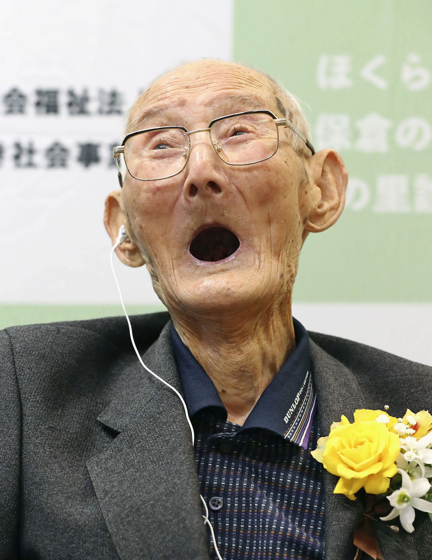 Maailma vanima mehe tiitlit kandnud jaapanlane Chitetsu Watanabe suri 112-aastasena