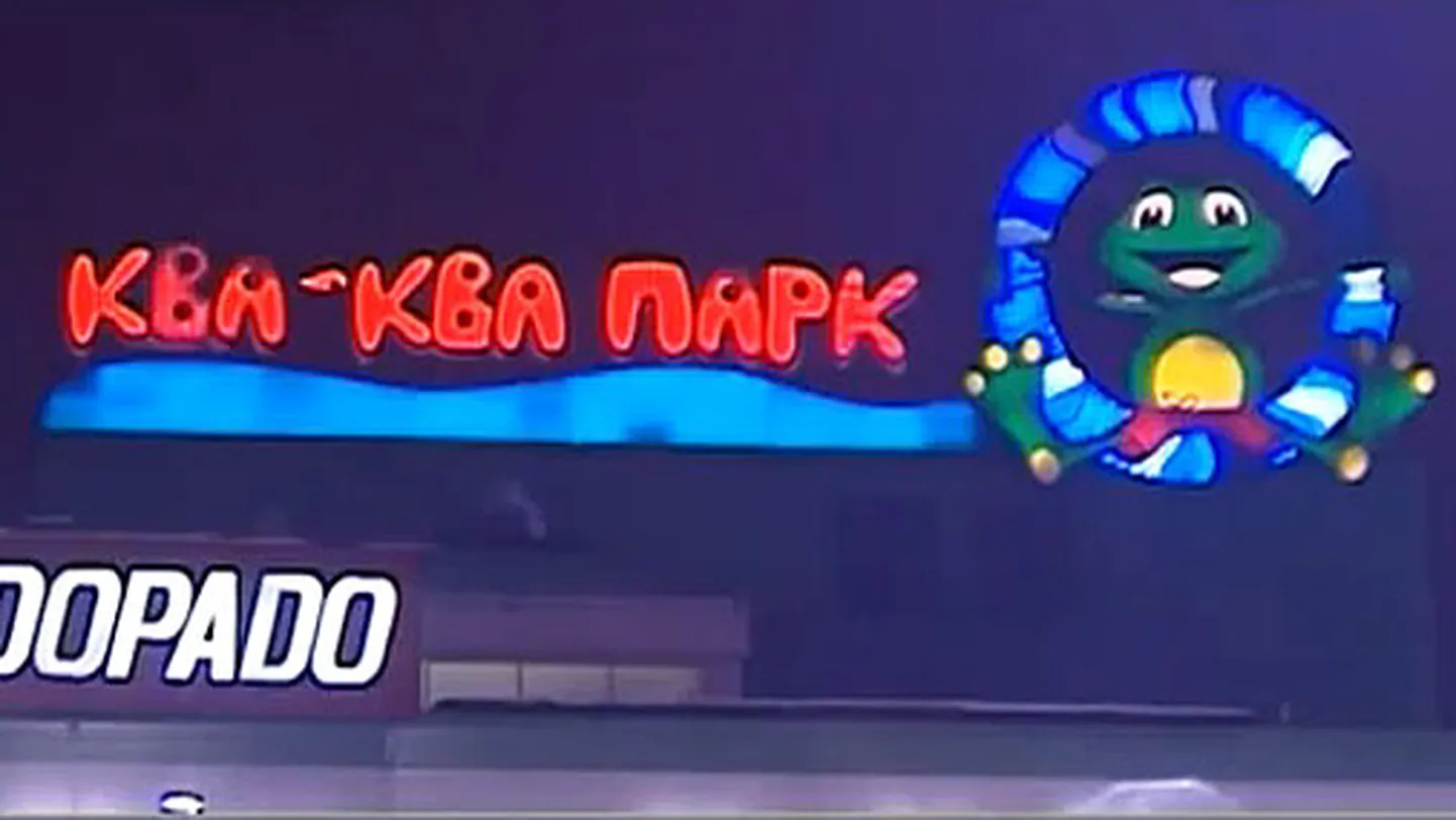 Фото статьи