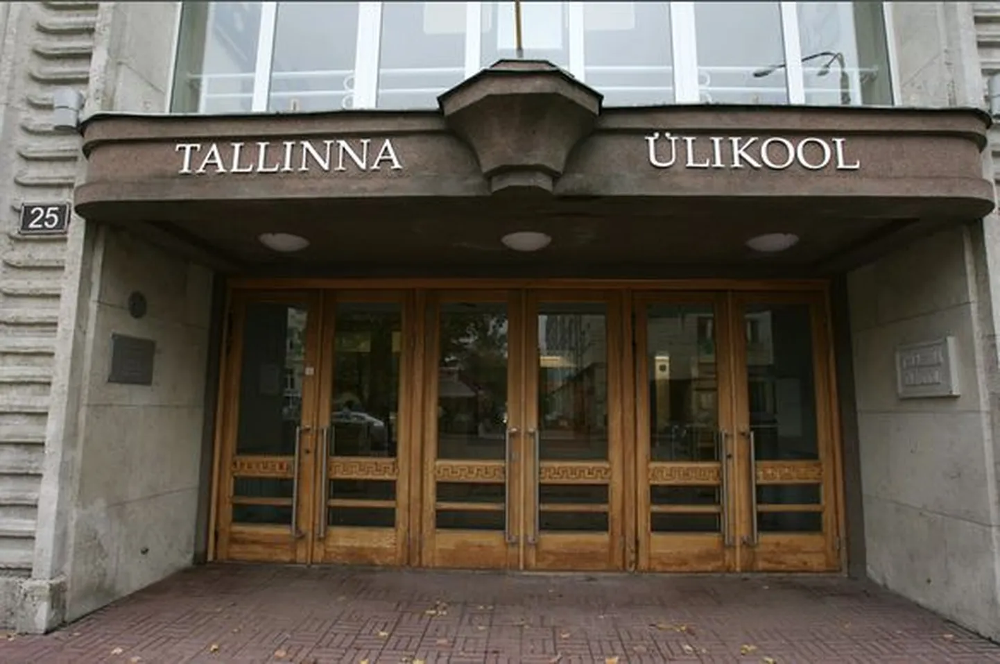 ТЛУ.