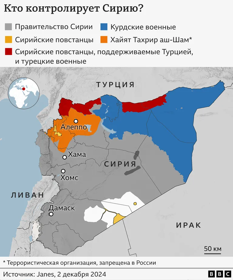 Карта Сирии с указанием того, какие территории находятся под чьим контролем по состоянию на 2 декабря.