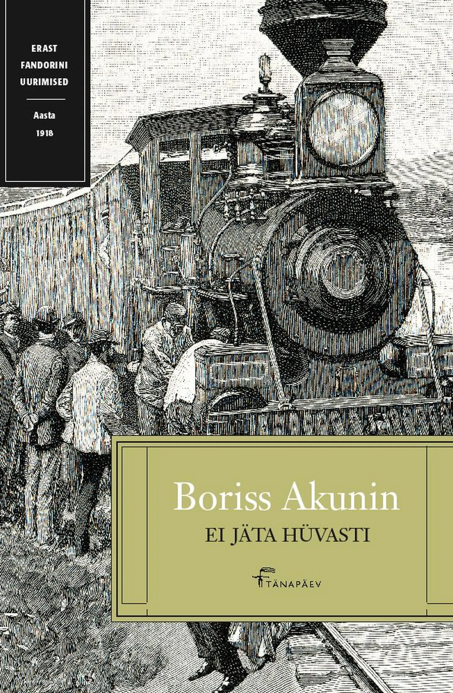 Boriss Akunini raamat «Ei jäta hüvasti».