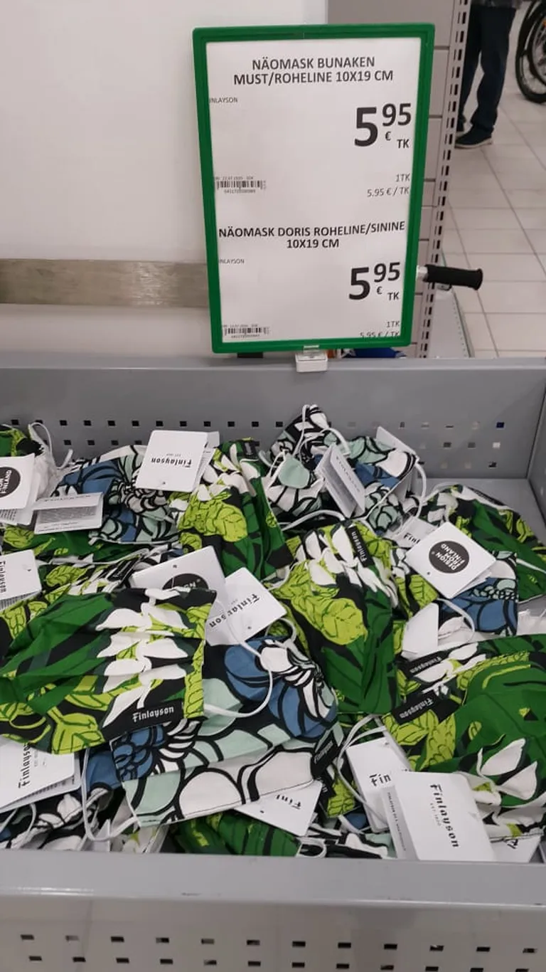 Маски в магазине Prisma