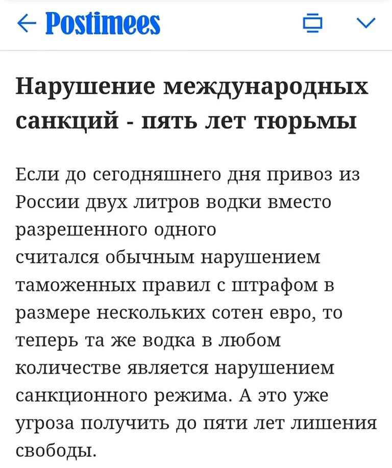 Фото статьи