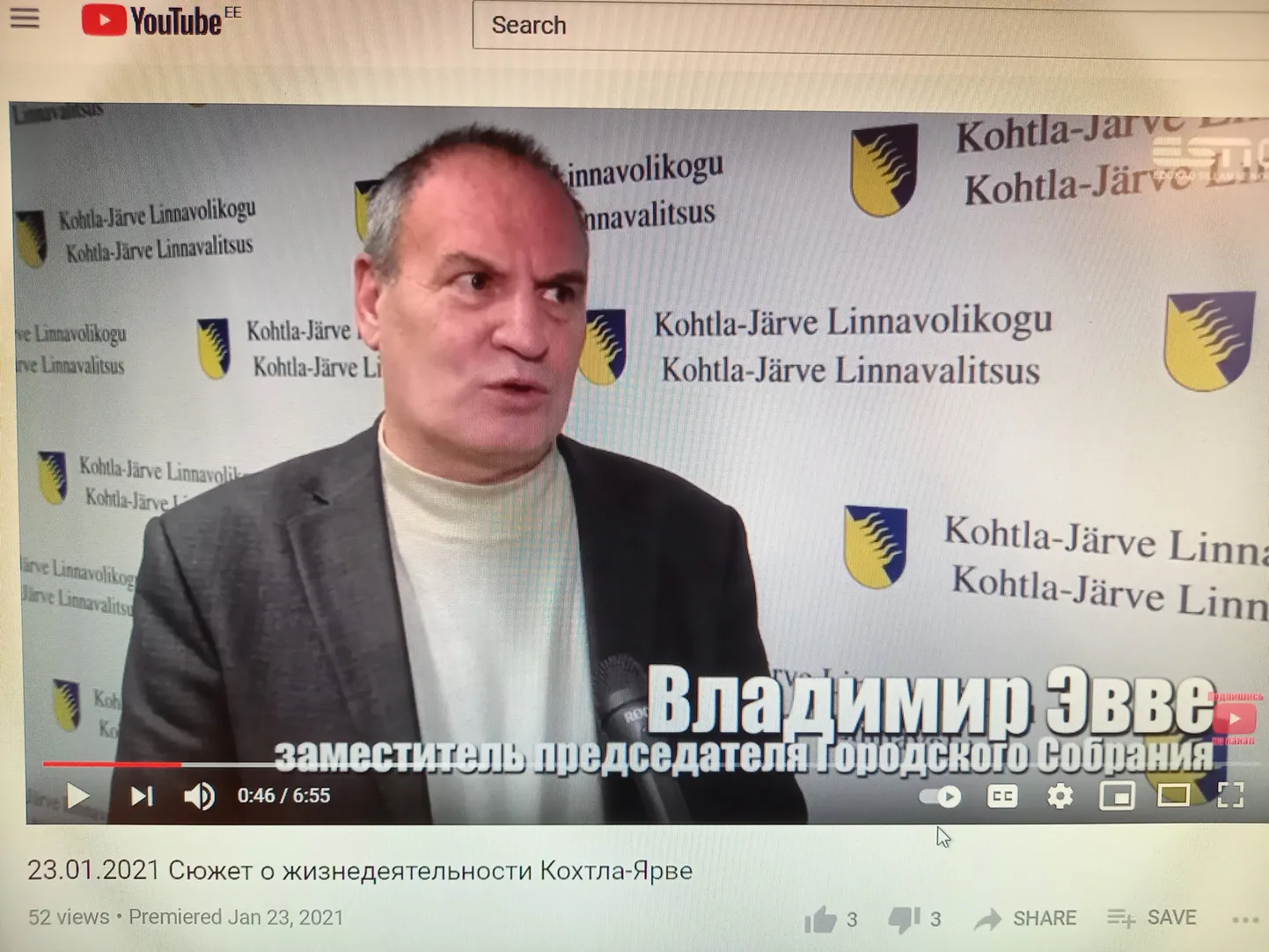 Заместитель председателя Кохтла-Ярвеского горсобрания Владимир Эвве в скандальном видеосюжете, в котором он хвалил Центристскую партию и ругал другие партии.