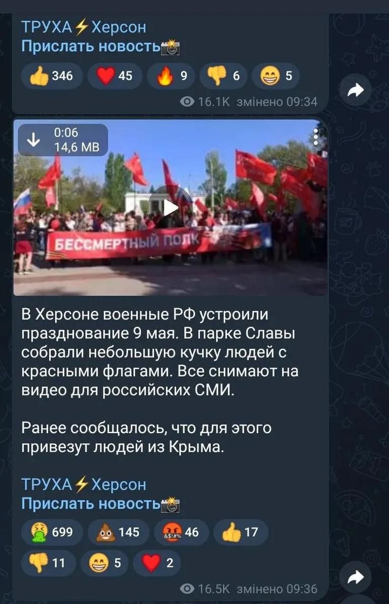 Фото статьи