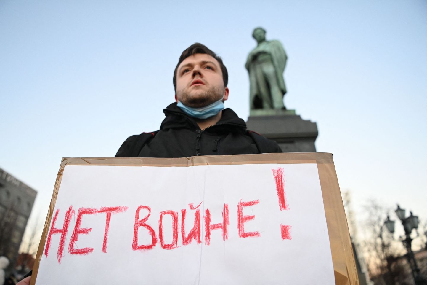В Москве человек держит плакат "Нет войне!".