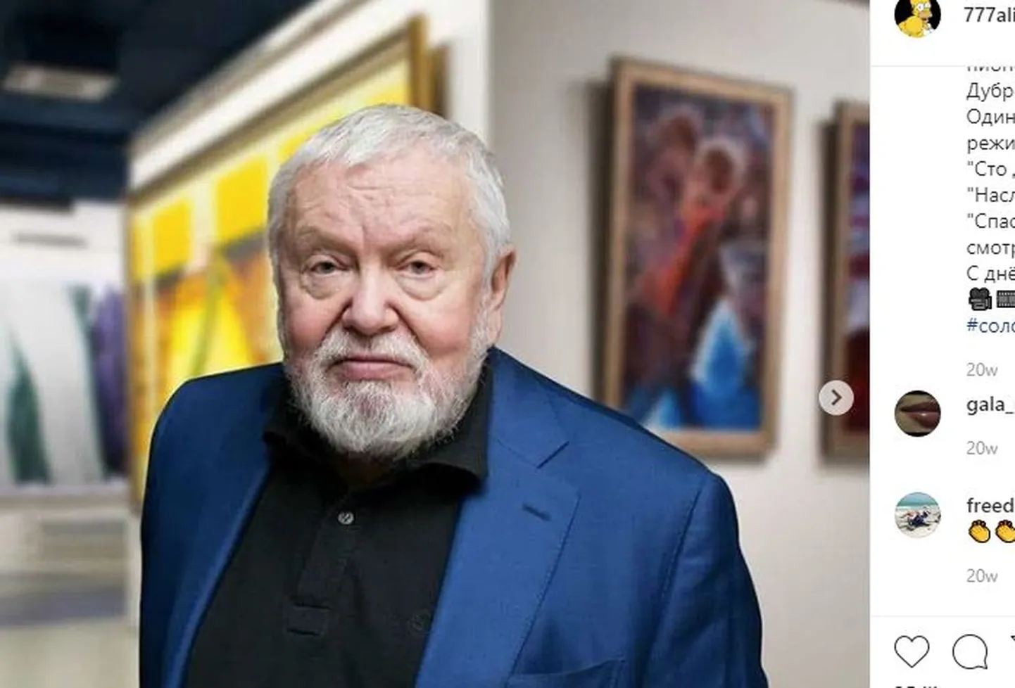 Сергей Соловьев