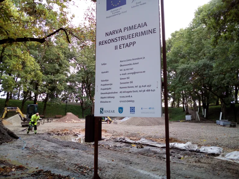 Реконструкция Тёмного сада в Нарве затягивается до конца ноября.