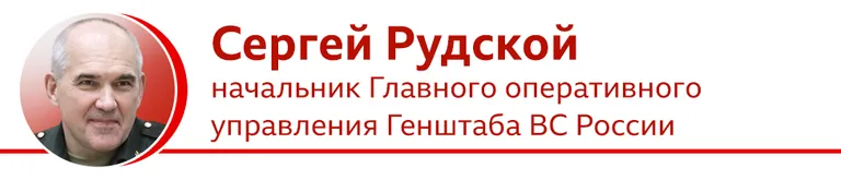 Рудской
