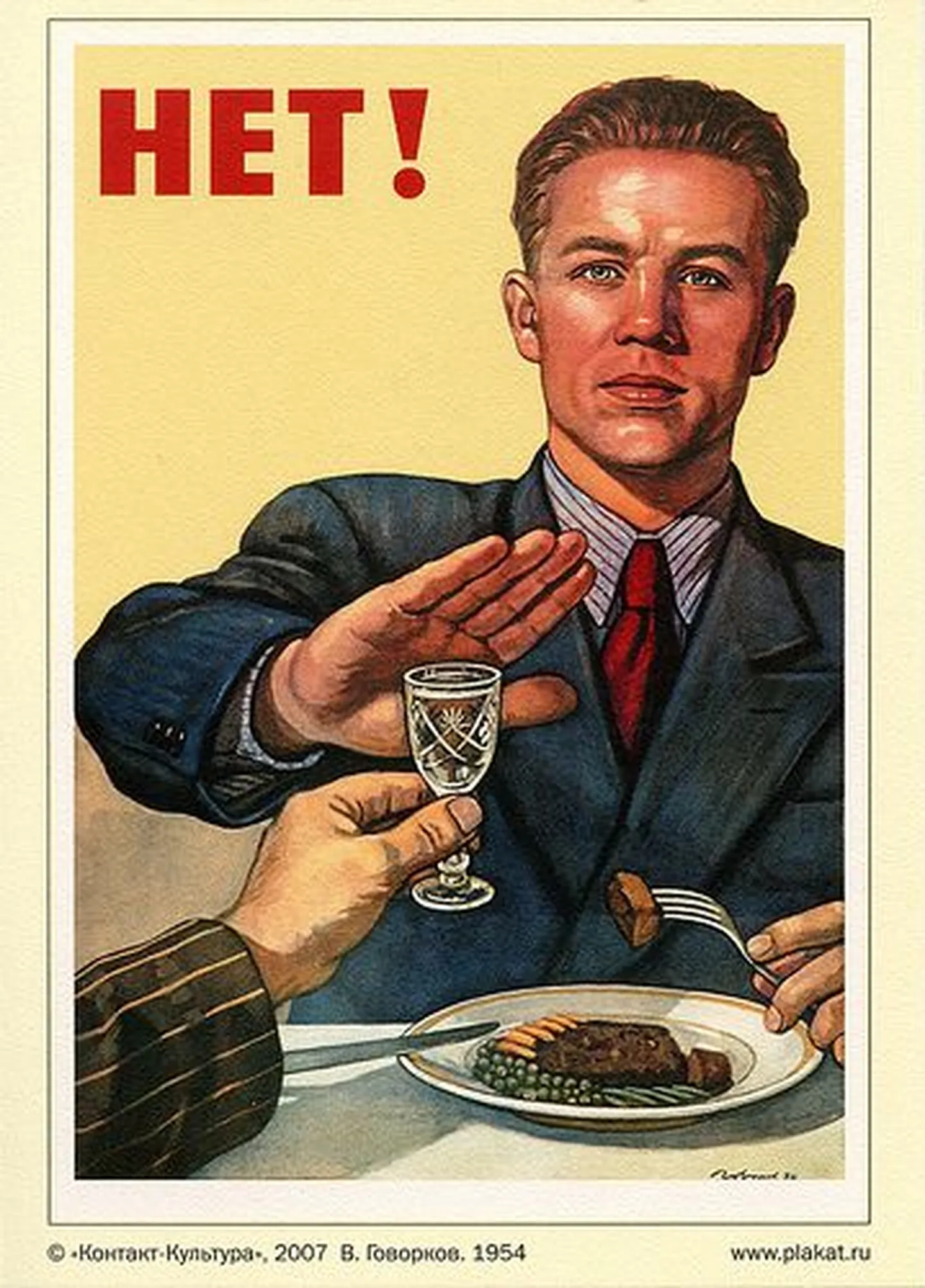 Venemaa poster