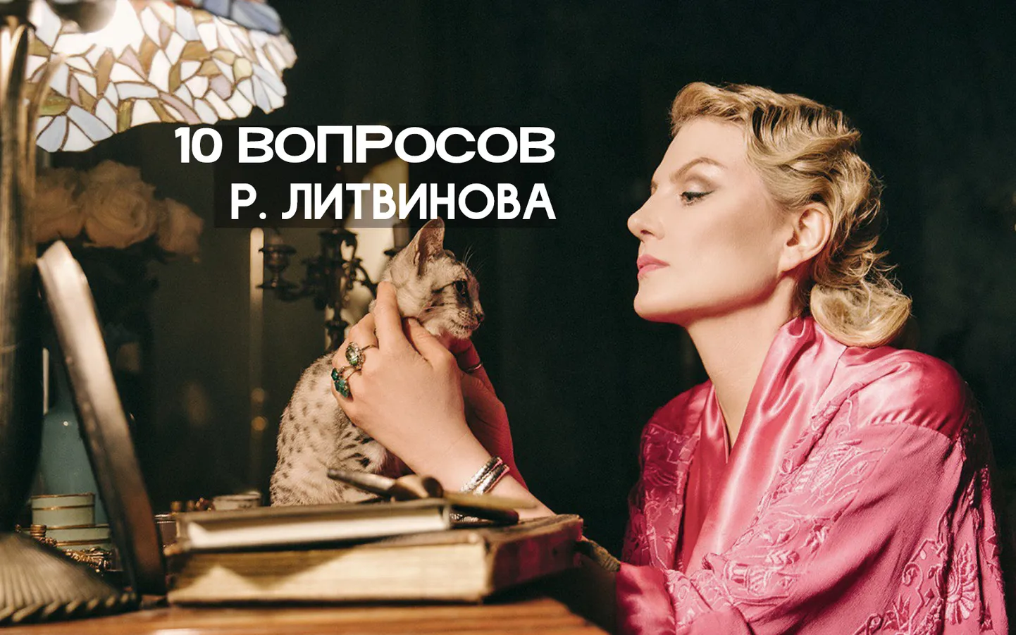 Фото статьи