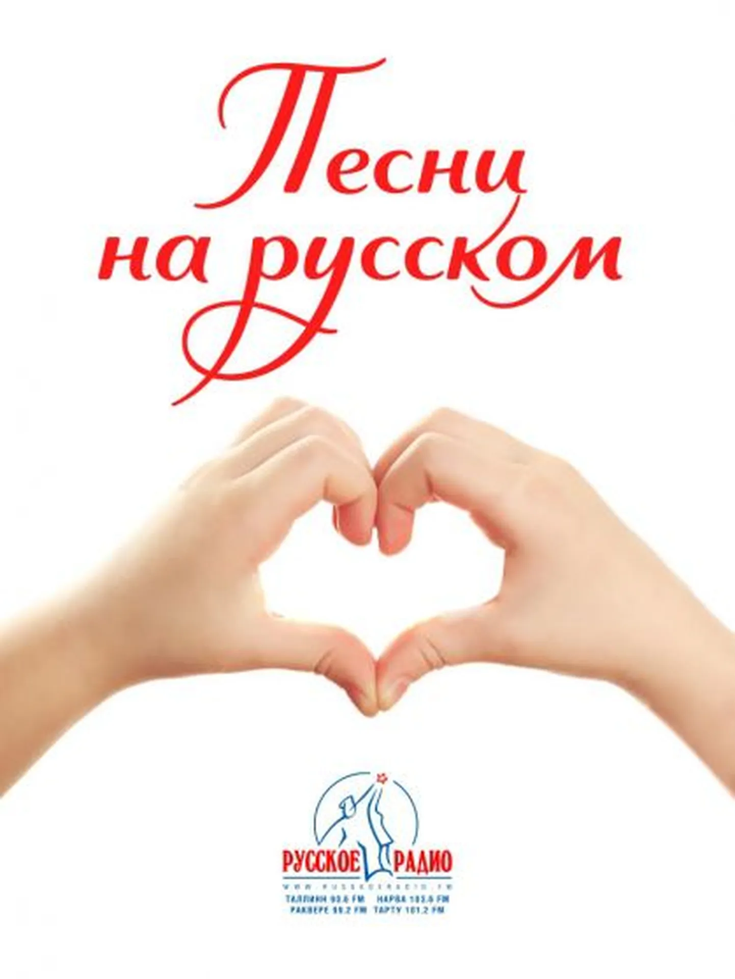 Фото статьи