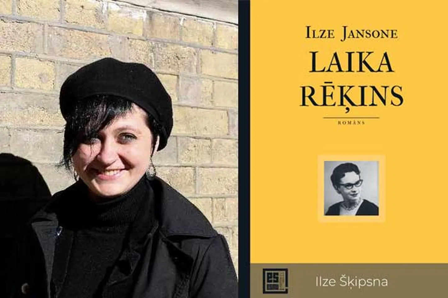 Ilze Jansone