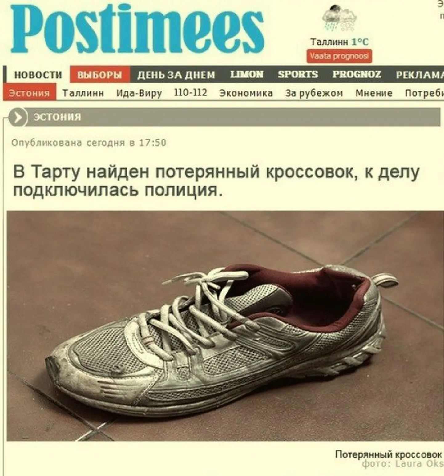Фото статьи