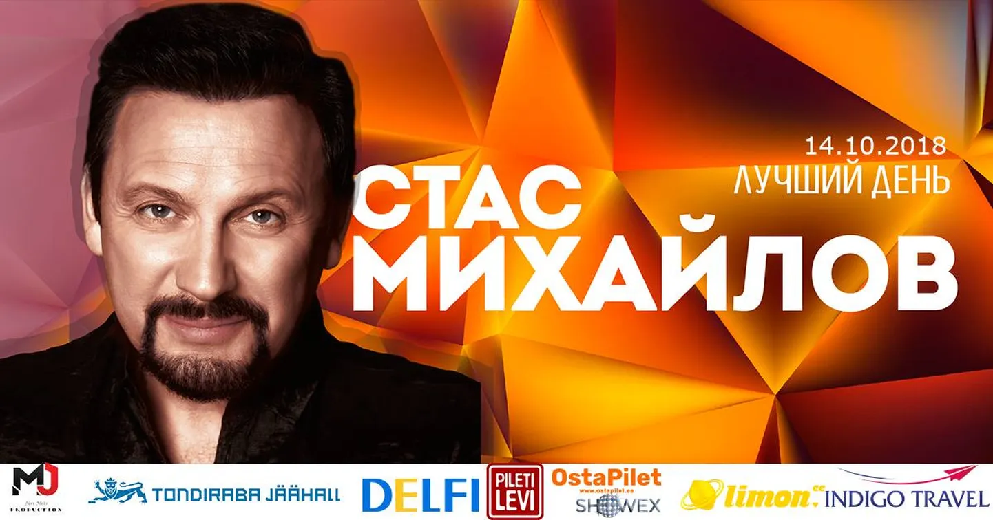Фото статьи
