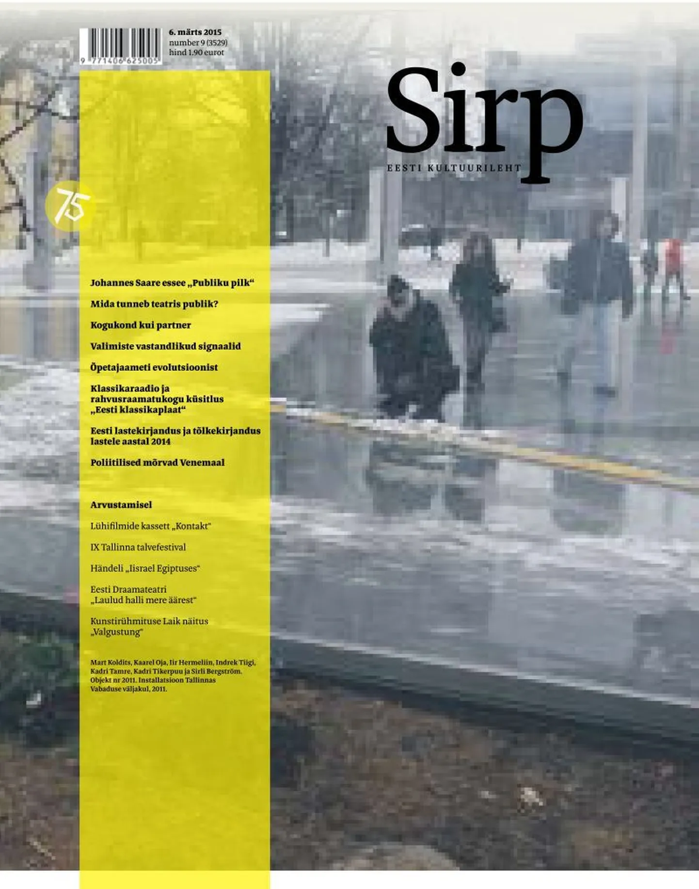 Sirp 6. märtsil 2015