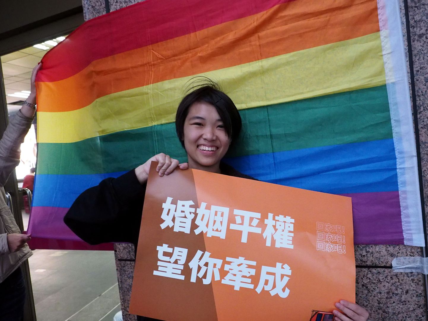 Тайвань, однополые браки