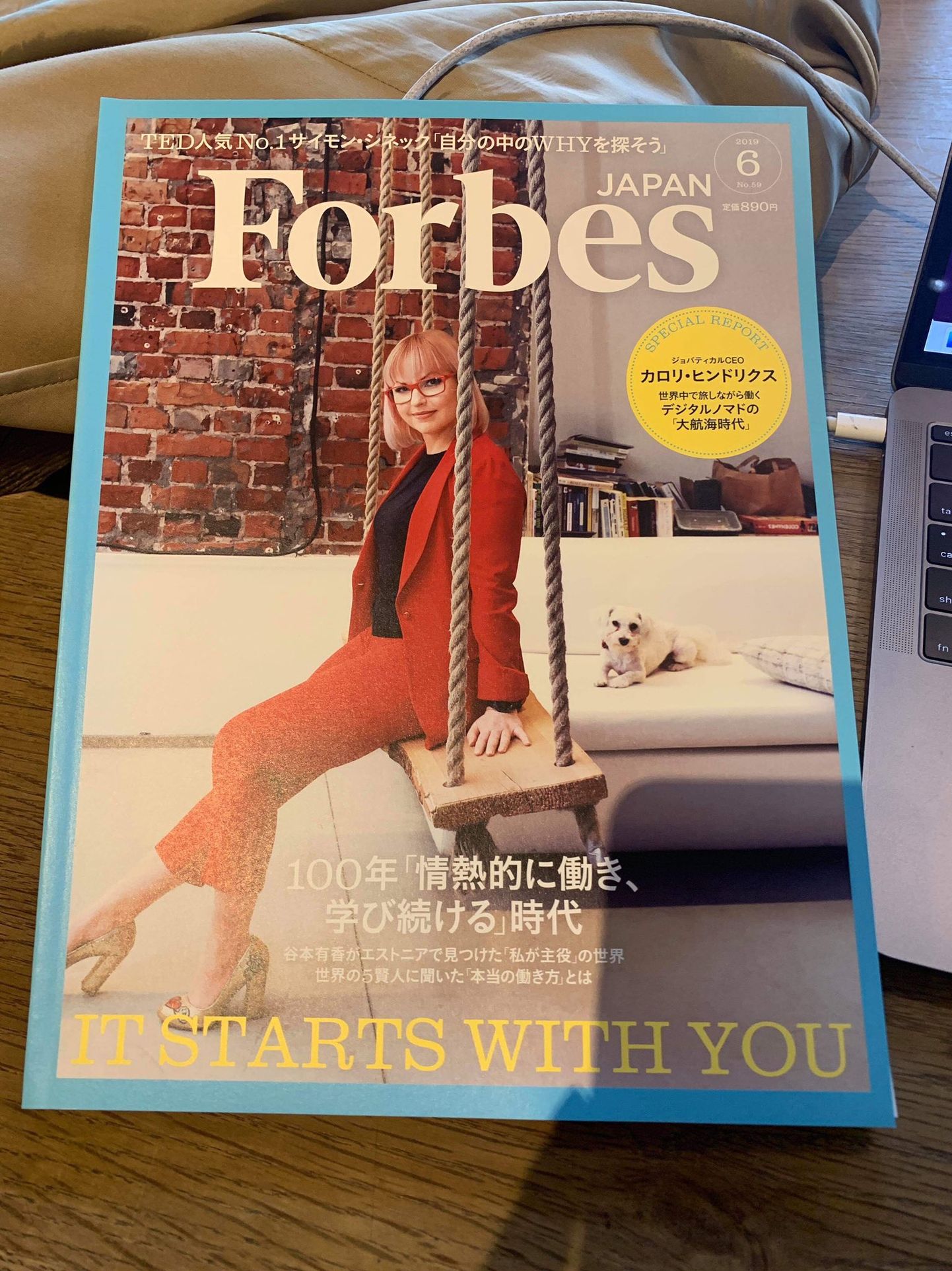 Кароли Хиндрикс на обложке японского Forbes.