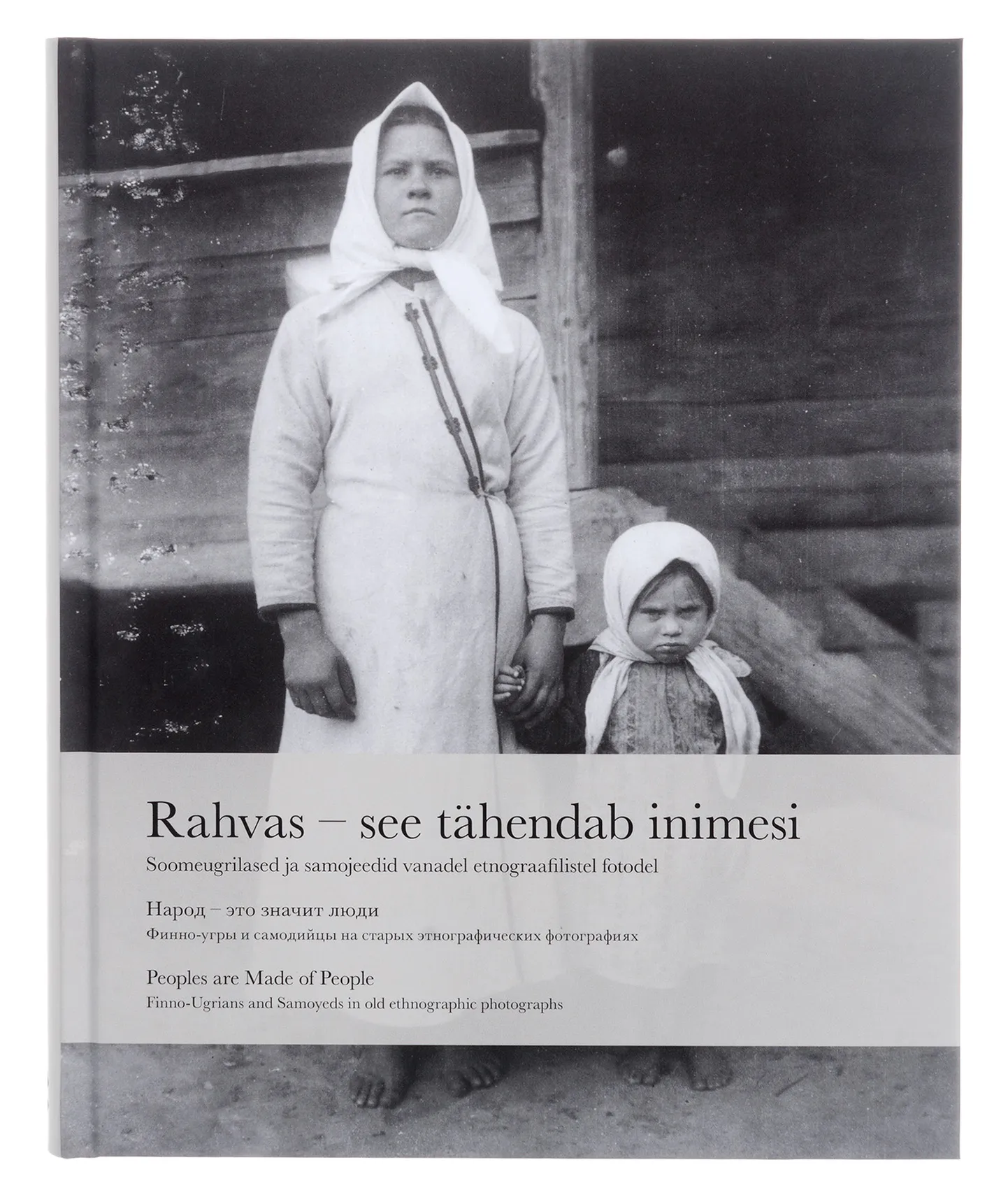 «Rahvas – see tähendab inimesi. Soomeugrilased ja samojeedid vanadel etnograafilistel fotodel».