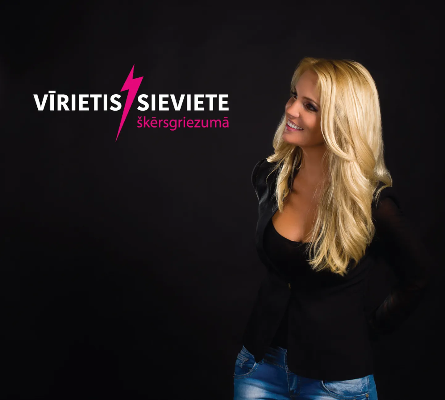 Liene Skulme