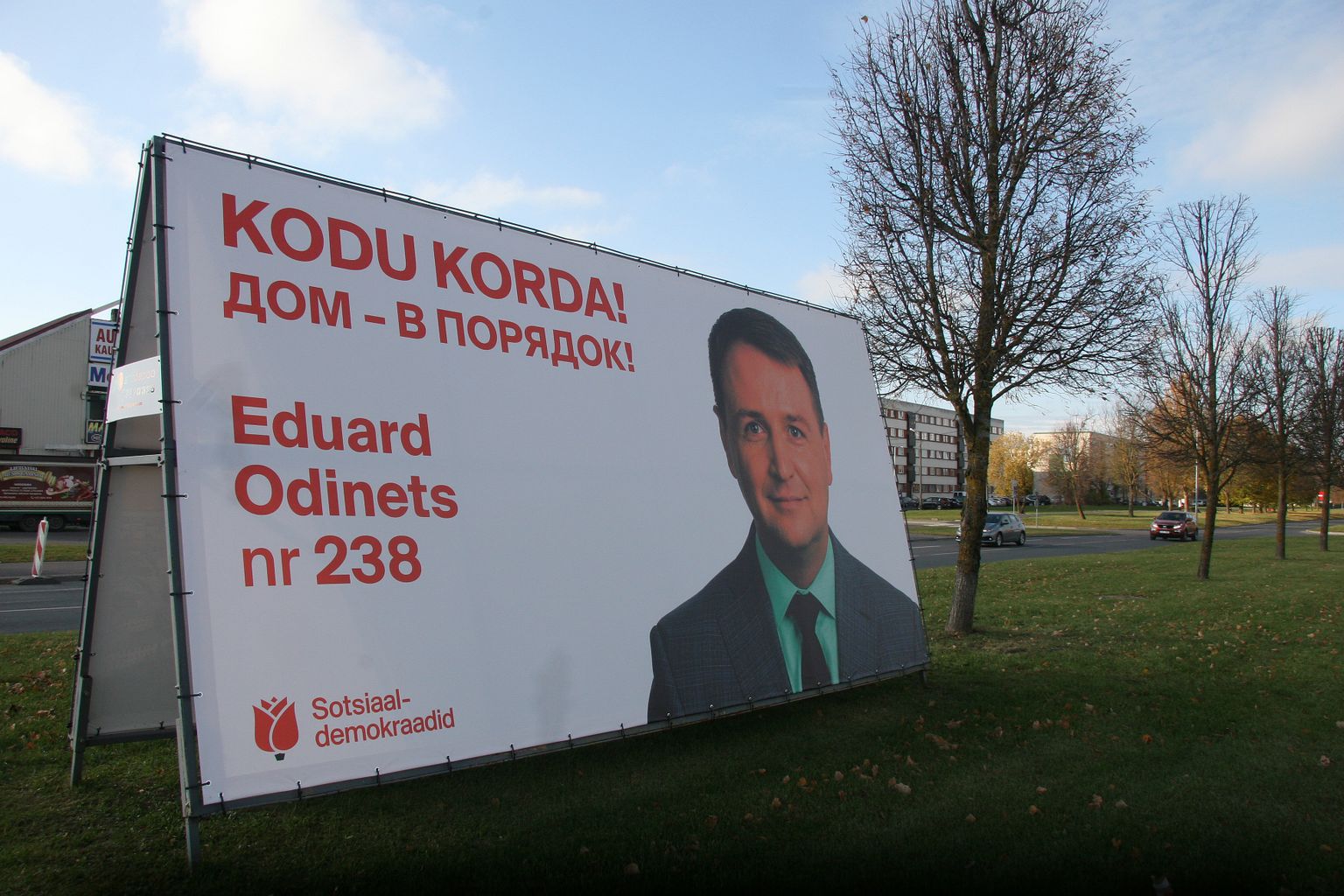 В Кохтла-Ярве больше всего голосов - 613 - набрал многолетний  лидер оппозиции соцдем Эдуард Одинец.