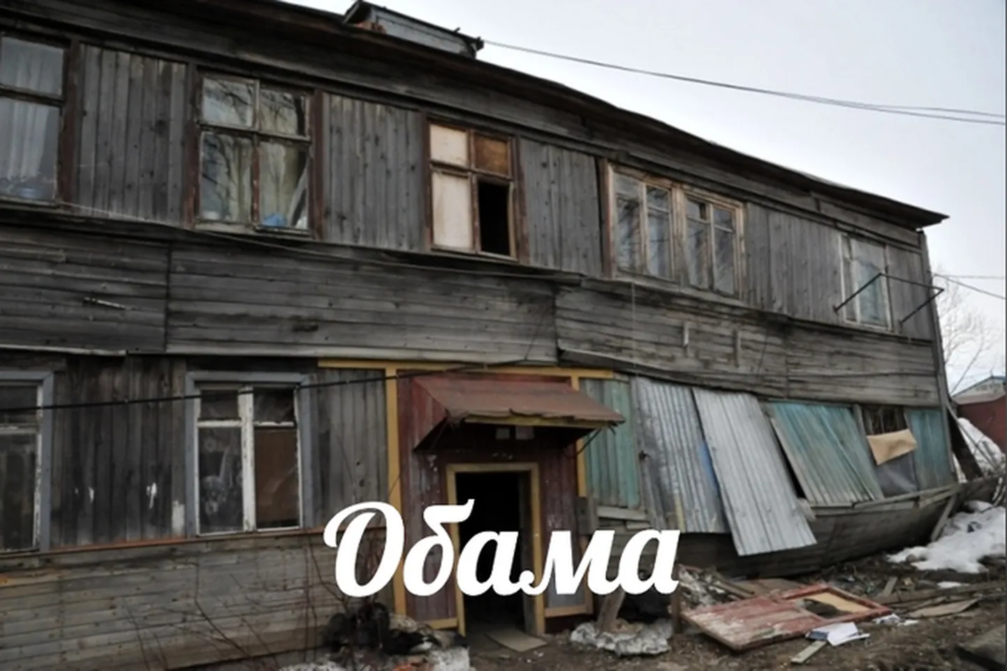 Фото статьи