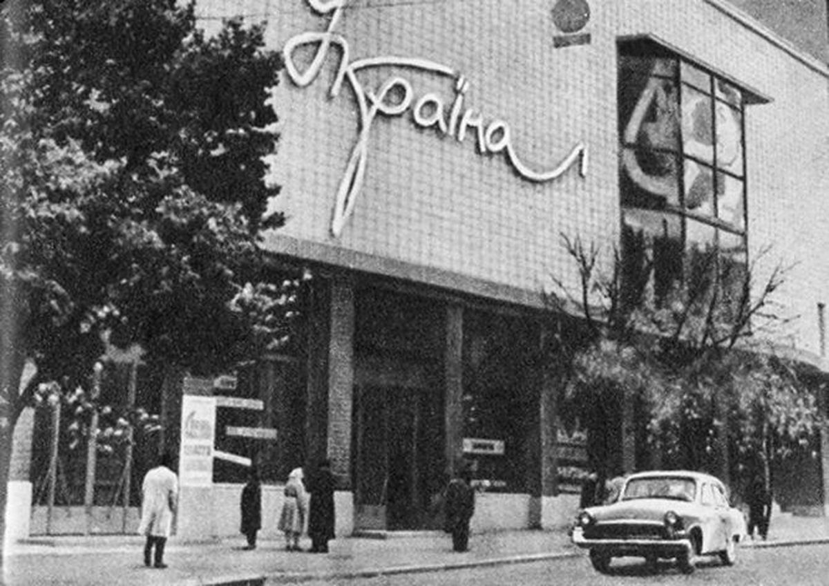 Кинотеатр «Украина» в середине 1960-х. Фото из путеводителя.