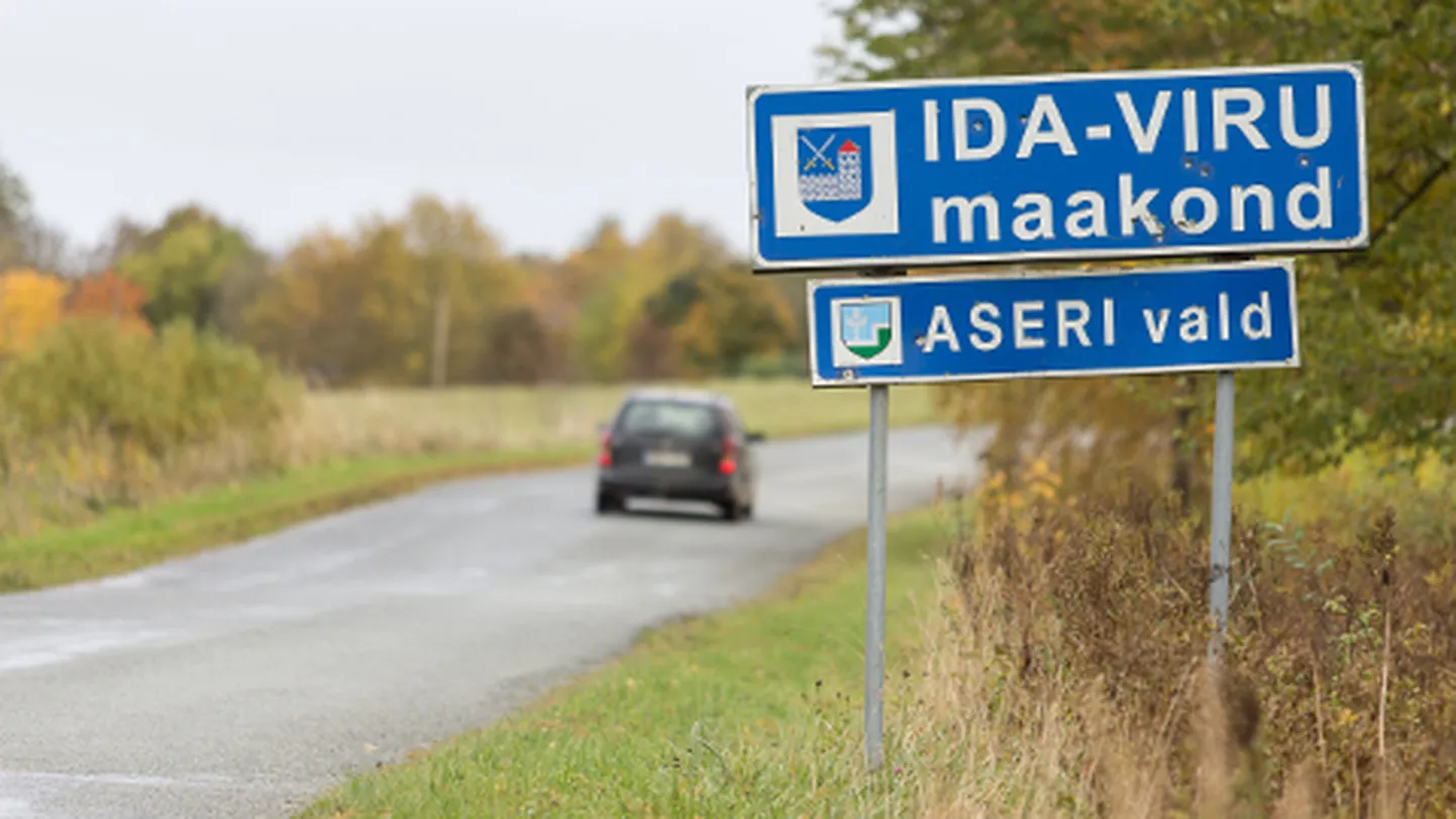 Aseri vald on nüüdsest osa Lääne-Virumaa Viru-Nigula vallast, seega tuleb ka maakonna piiri silt teise kohta tõsta.