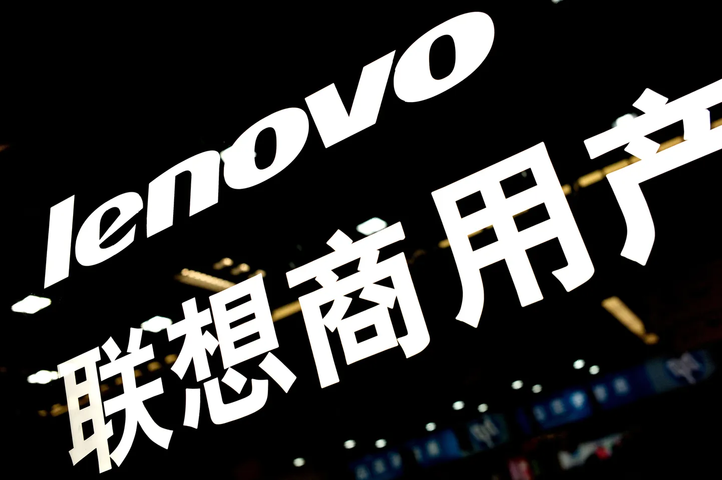 Lenovo logo.