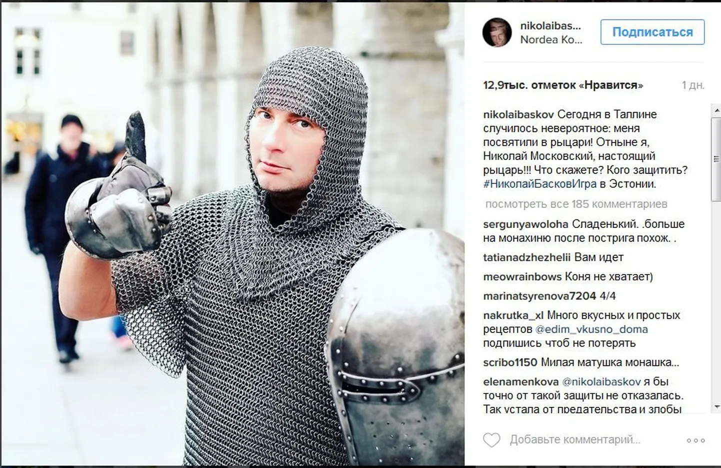 Фото статьи