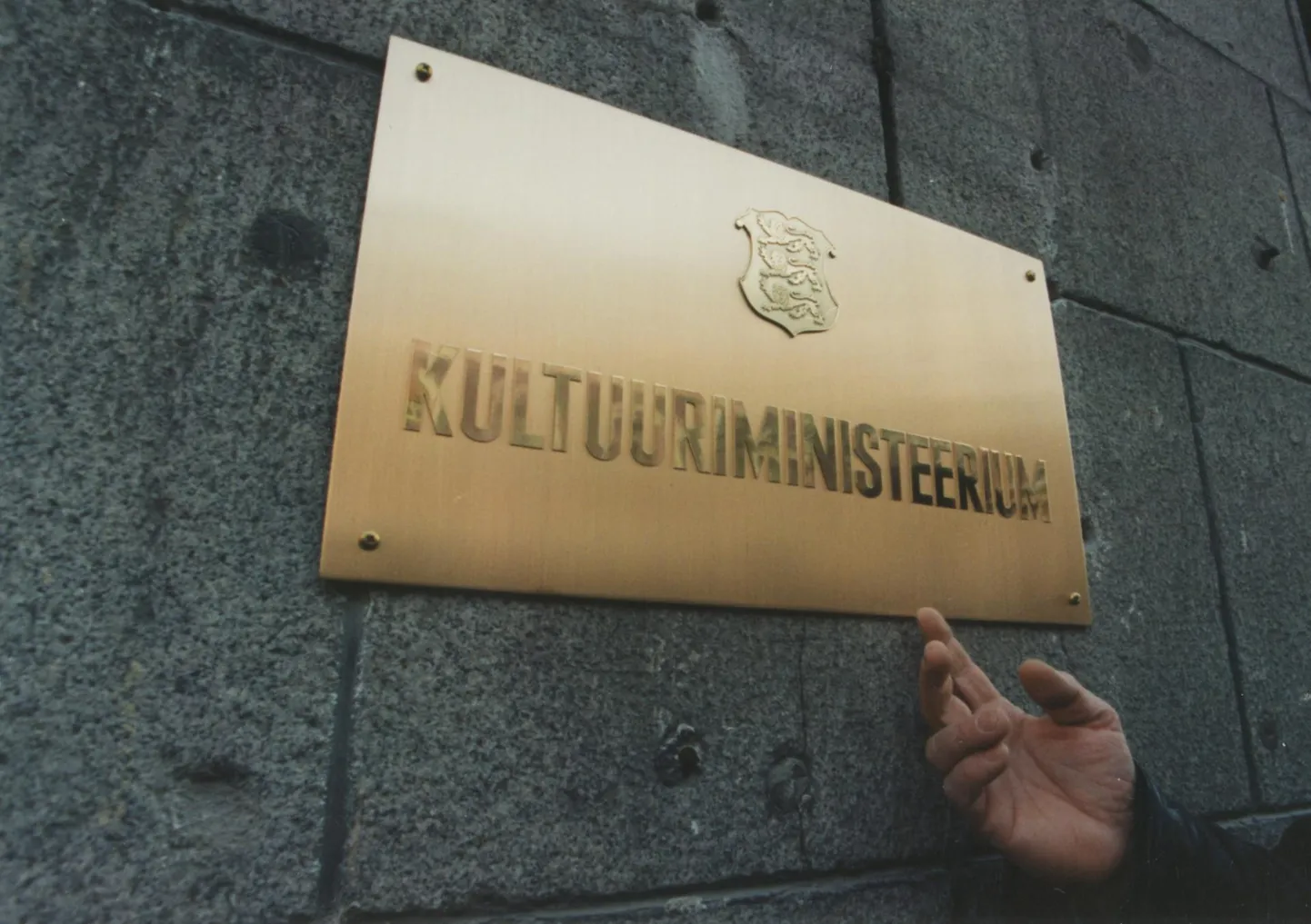 Kultuuriministeerium.