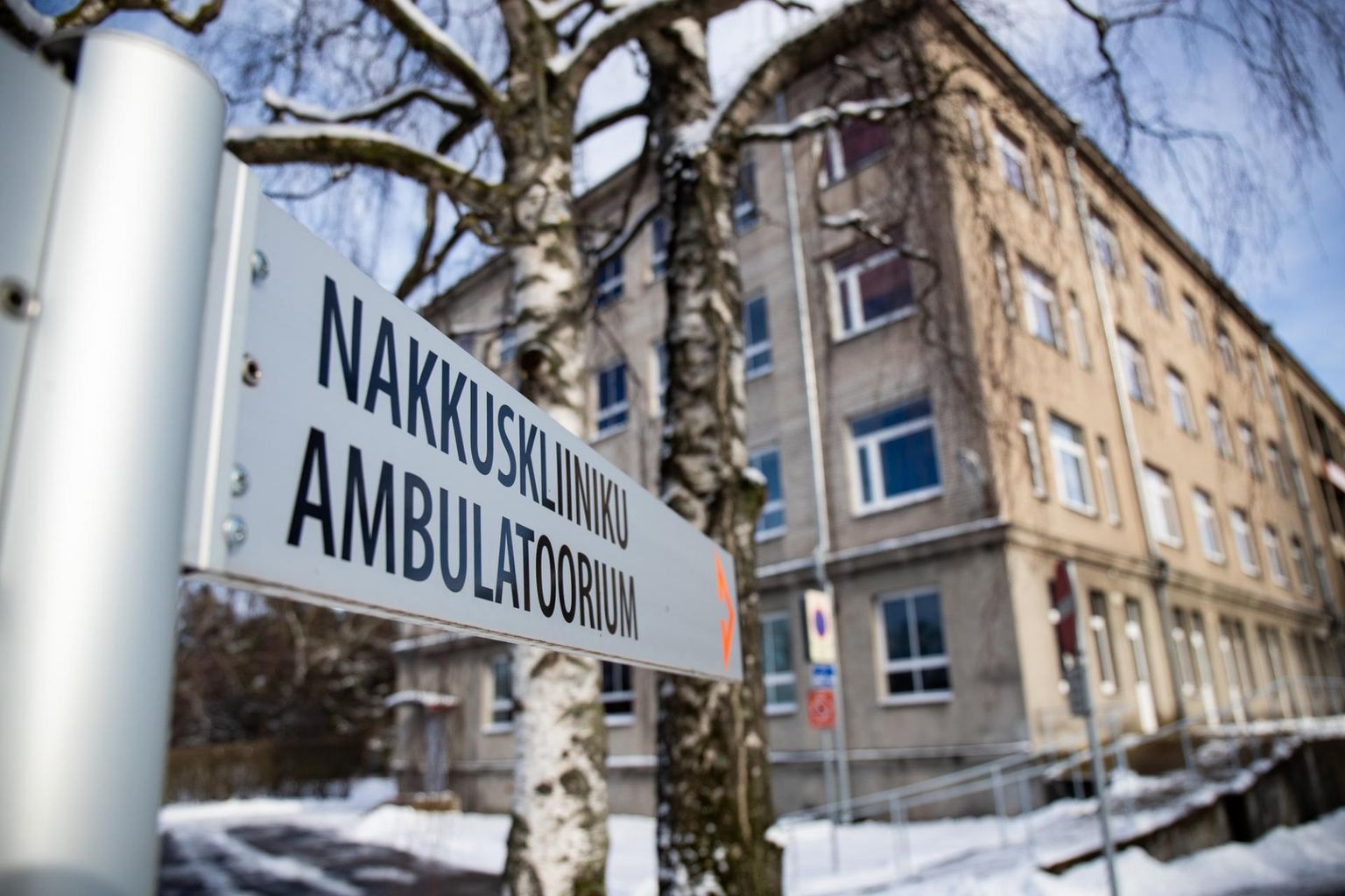 Поликлиника Мериметса в Таллинне.
